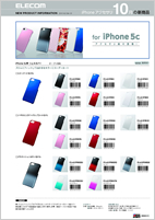iPhoneアクセサリ