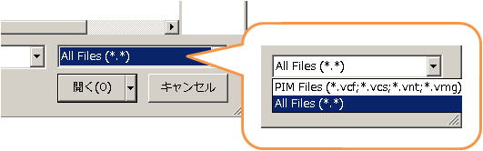 Lbt Uan05c2 携帯端末とパソコン間で画像を送信する為にはどうしたら