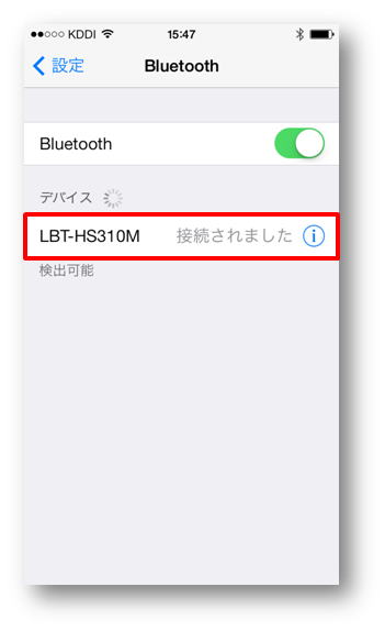 Bluetoothヘッドフォン イヤホン Ios7 Ios8 Ios9端末のbluetooth接