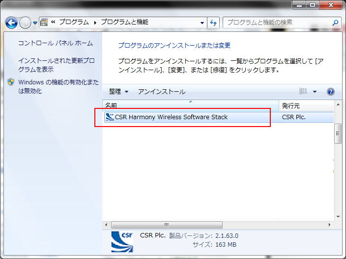 csr harmony wireless software stack driver