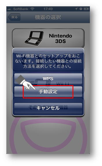 ダウンロード済み 3ds 時間制限