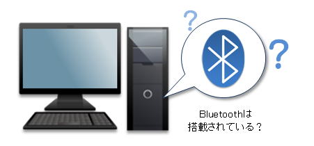 Bluetooth イヤホン pc