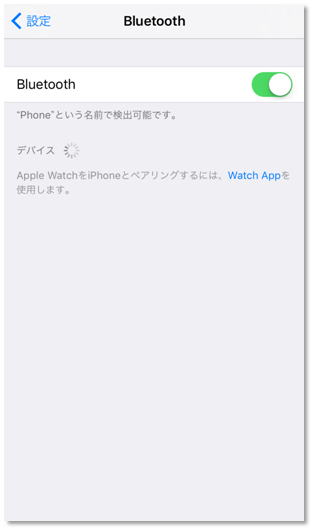 動画あり Ios端末のbluetoothペアリング解除方法 Iphone Ipad Ipod T