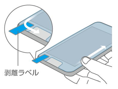液晶保護フィルム】【iPhone】貼り方29