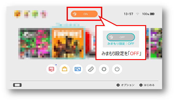 スイッチフォートナイトできない