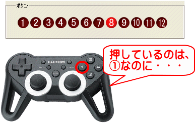 しない ゲームパッド 認識 【画像有】F710ロジクールのゲームパッドが認識しない時はココ！