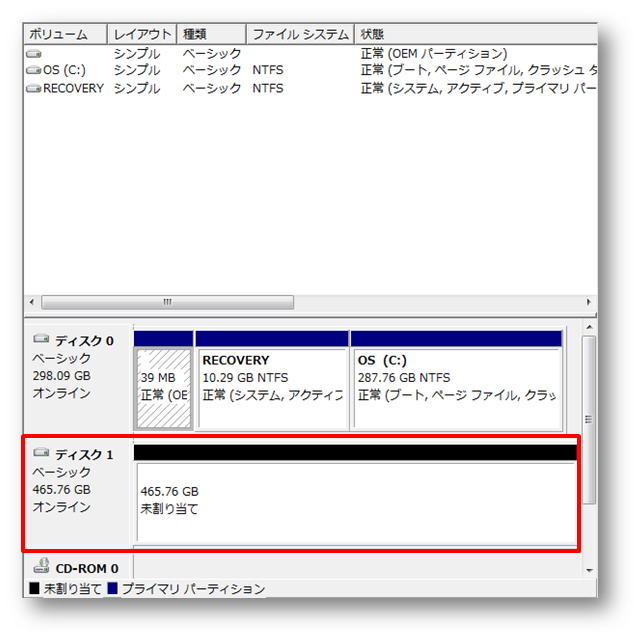 Hdd パーティションの分割 統合方法 Windows