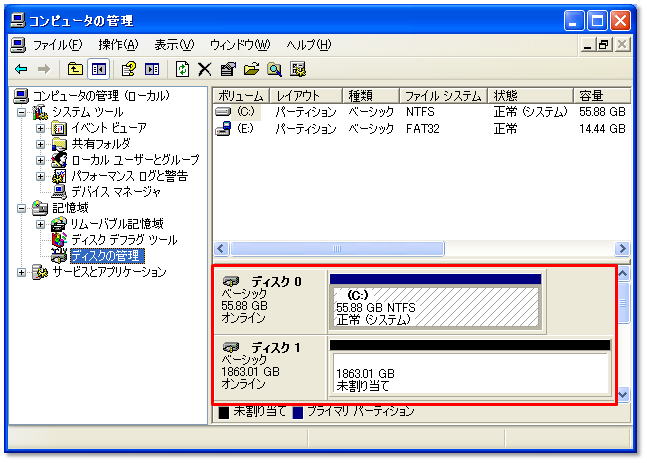 コマンド プロンプト 初期 化