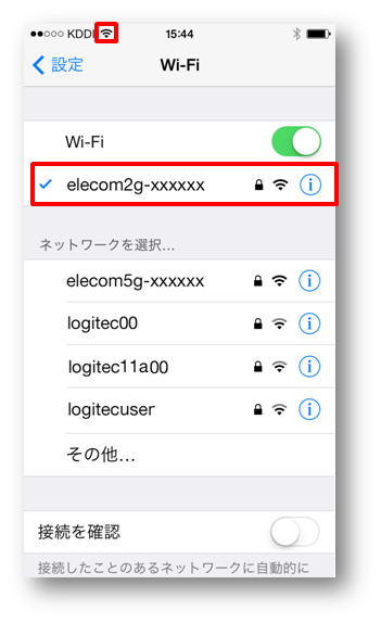 Ios7 Ios8 Ios9の端末をwi Fi接続する方法 Iphone Ipodmini Ipod To