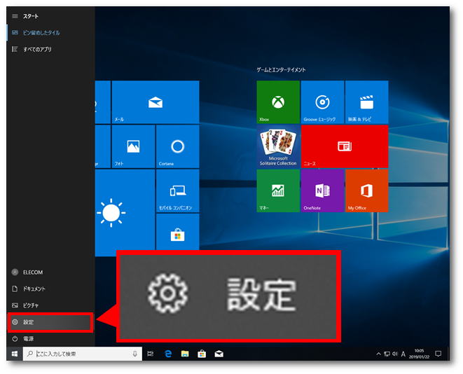 動画あり Windows10 Bluetoothペアリング方法 マウス