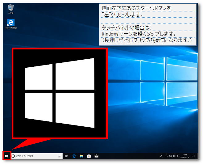 動画あり Windows10 Bluetoothペアリング方法 マウス