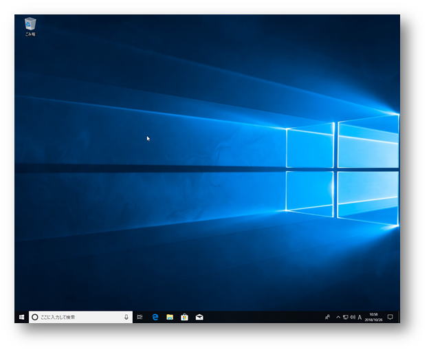 Windows10デスクトップ画面