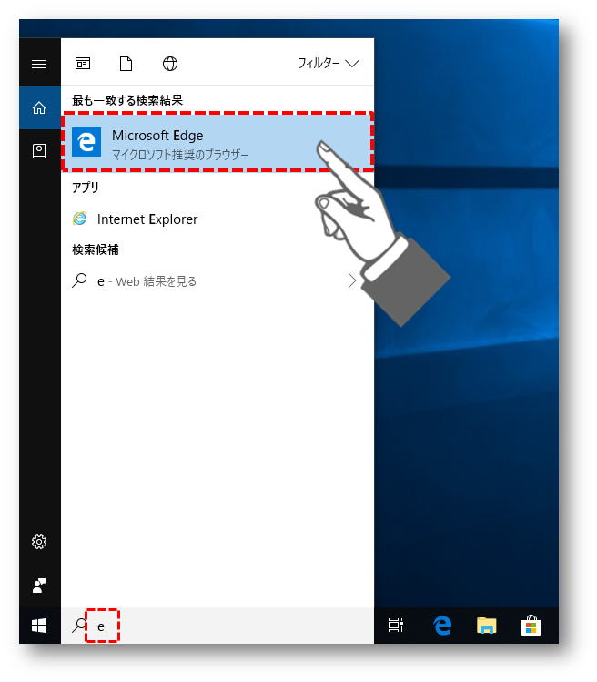 検索結果 Microsoft Edge