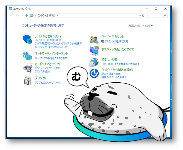 コントロールパネル画面（ムウ）
