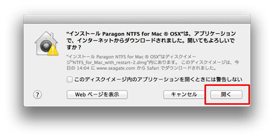paragon ntfs for mac seagate paragon ntfs for mac seagate