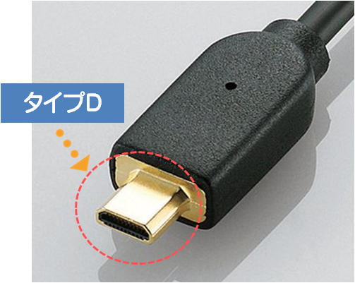 Jeg mistede min vej nationalisme Medicinsk malpractice HDMI】HDMIケーブルのタイプA、C、Dとは何のことですか？