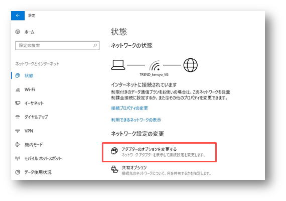 なし イーサネット インターネット 【IPv6を無効!!】Windows10でインターネット接続できない時の解決方法