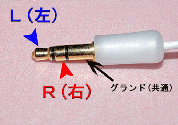 エアポッツ 片耳 しか 聞こえ ない