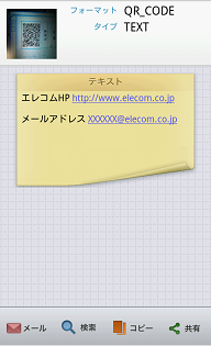 text