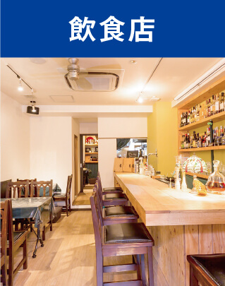保育園・幼稚園
