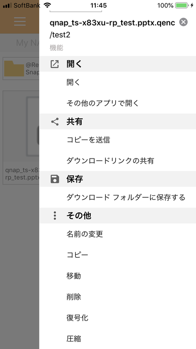Decrypt 復号化 1