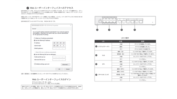 qsw-m408seriesJA.png