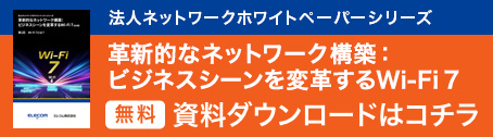 資料ダウンロードはこちら