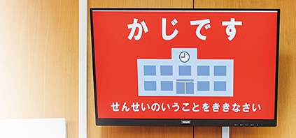  大阪府立生野聴覚支援学校 様