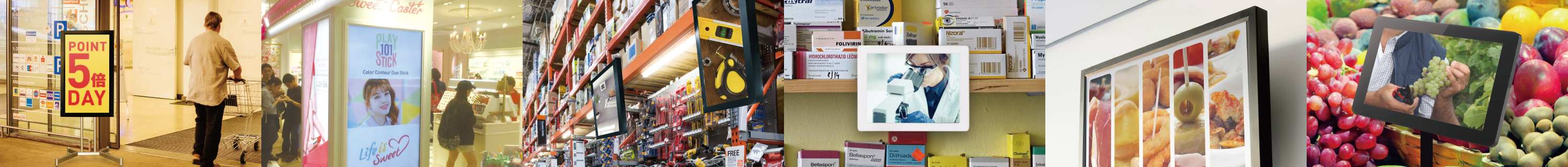 デジタルサイネージとは