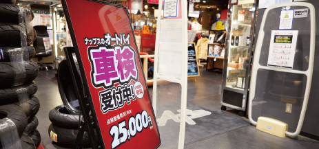 株式会社タイムマシン様