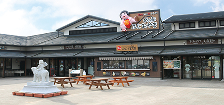 道の駅 ふじおやま様
