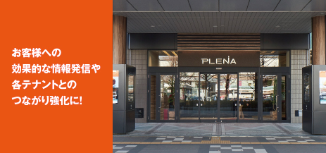 ますもと歯科クリニック 様