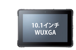 10.1インチ WUXGA