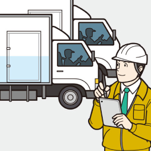 入出庫管理のイメージ図