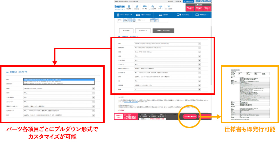 STEP04