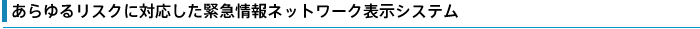 郊XNɑΉً}lbg[N\VXe
