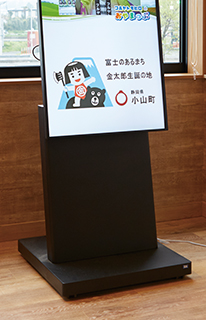 長門市教育委員会 教育総務課 総務係 係長 椎葉様