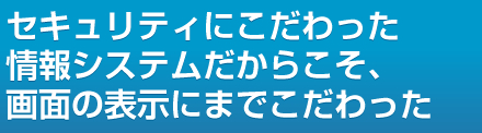 ZLeBɂVXe炱Aʂ̕\ɂ܂ł