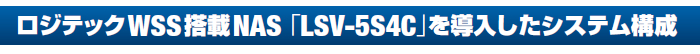 WebNWSSNASuLSV-5S4Cv𓱓VXe\