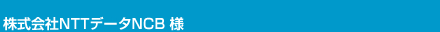 NTTf[^NCB l