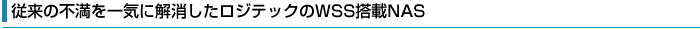 ]̕sCɉWebNWSSNAS