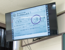 大河原町教育委員会 様