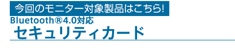 ̃j^[Ώۏi͂IBluetoothR4.0ΉZLeBJ[h LBT-PCSCU01DWHiUSBA_v^t)