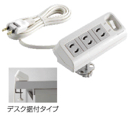 デスクタップ