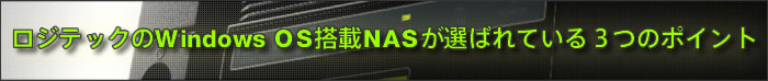 WebNWindows OSNASI΂Ă3̃|Cg