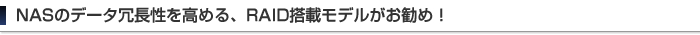 NAS̃f[^璷߂ARA IDڃf!