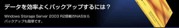f[^悭obNAbvɂ́H