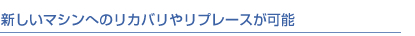 V}Vւ̃Jo⃊v[X\