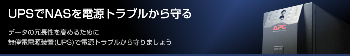 UPSNASdgu