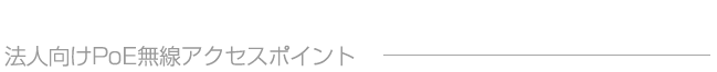 この製品で解決しました。
